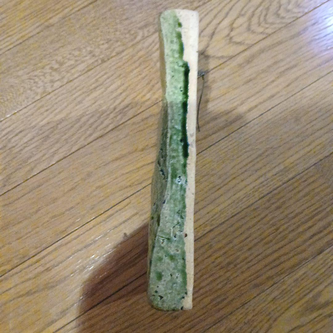 走泥社　熊倉順吉