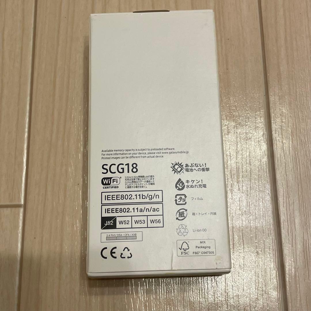 Galaxy A23 5G SCG18 ホワイト 64GB