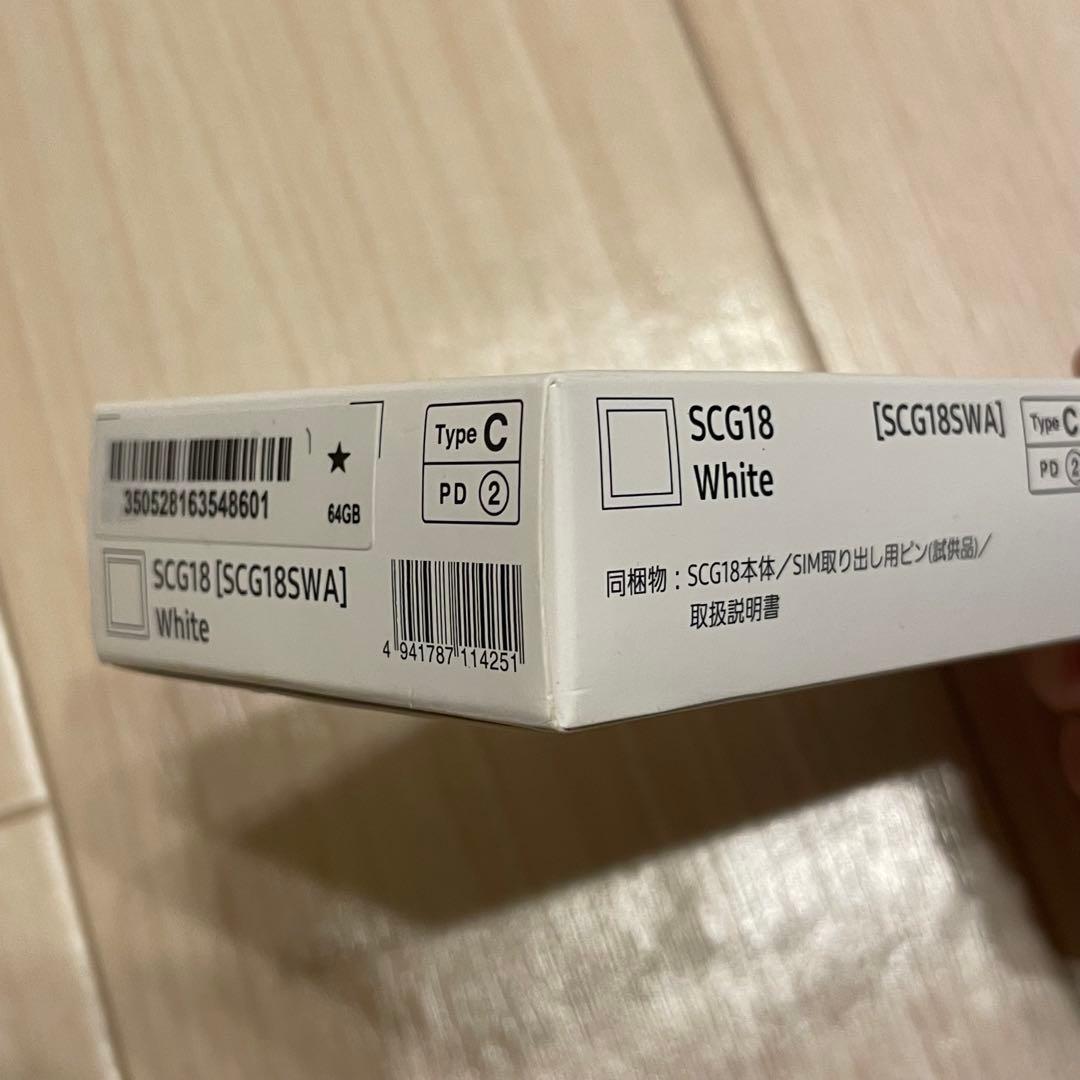 Galaxy A23 5G SCG18 ホワイト 64GB