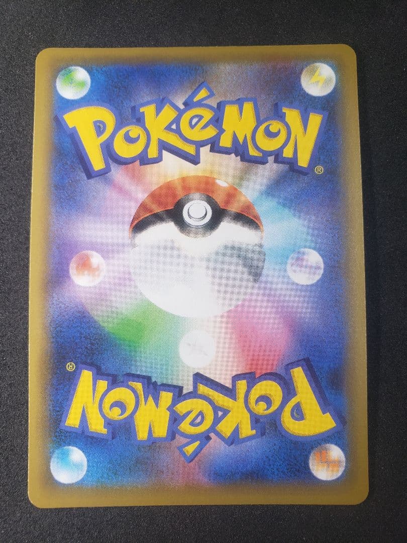 ミュウex: プロモS8a-P 014/025 25th ANNIVERSARY