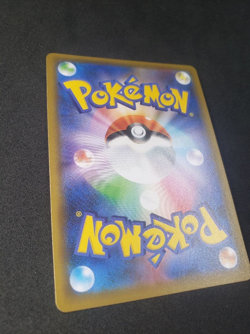 ミュウex: プロモS8a-P 014/025 25th ANNIVERSARY