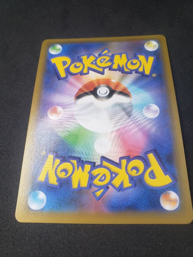 ミュウex: プロモS8a-P 014/025 25th ANNIVERSARY