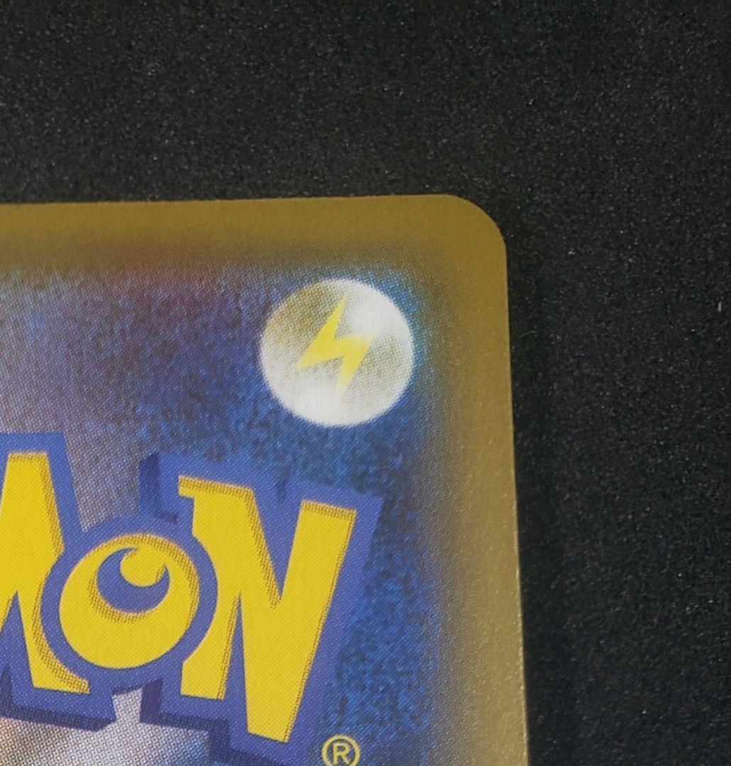 ミュウex: プロモS8a-P 014/025 25th ANNIVERSARY