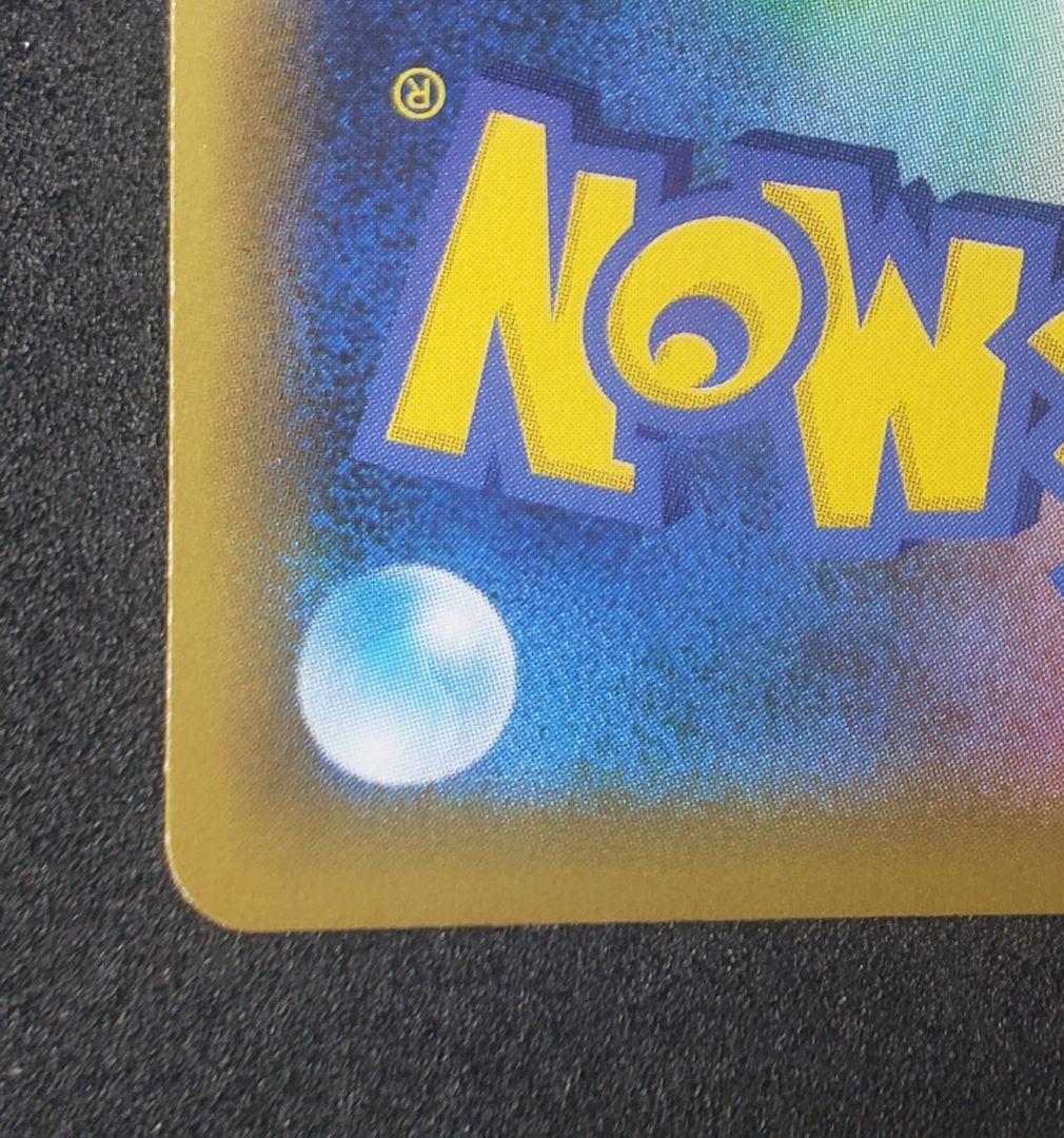 ミュウex: プロモS8a-P 014/025 25th ANNIVERSARY