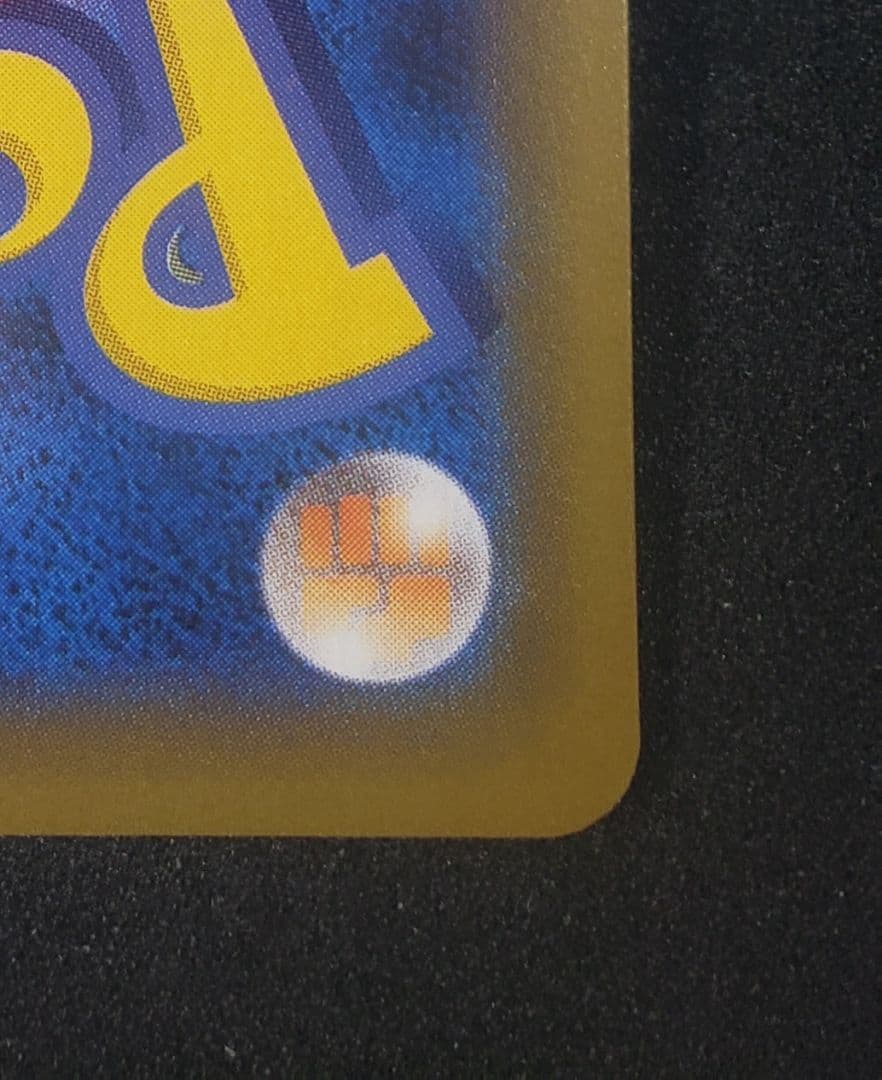 ミュウex: プロモS8a-P 014/025 25th ANNIVERSARY