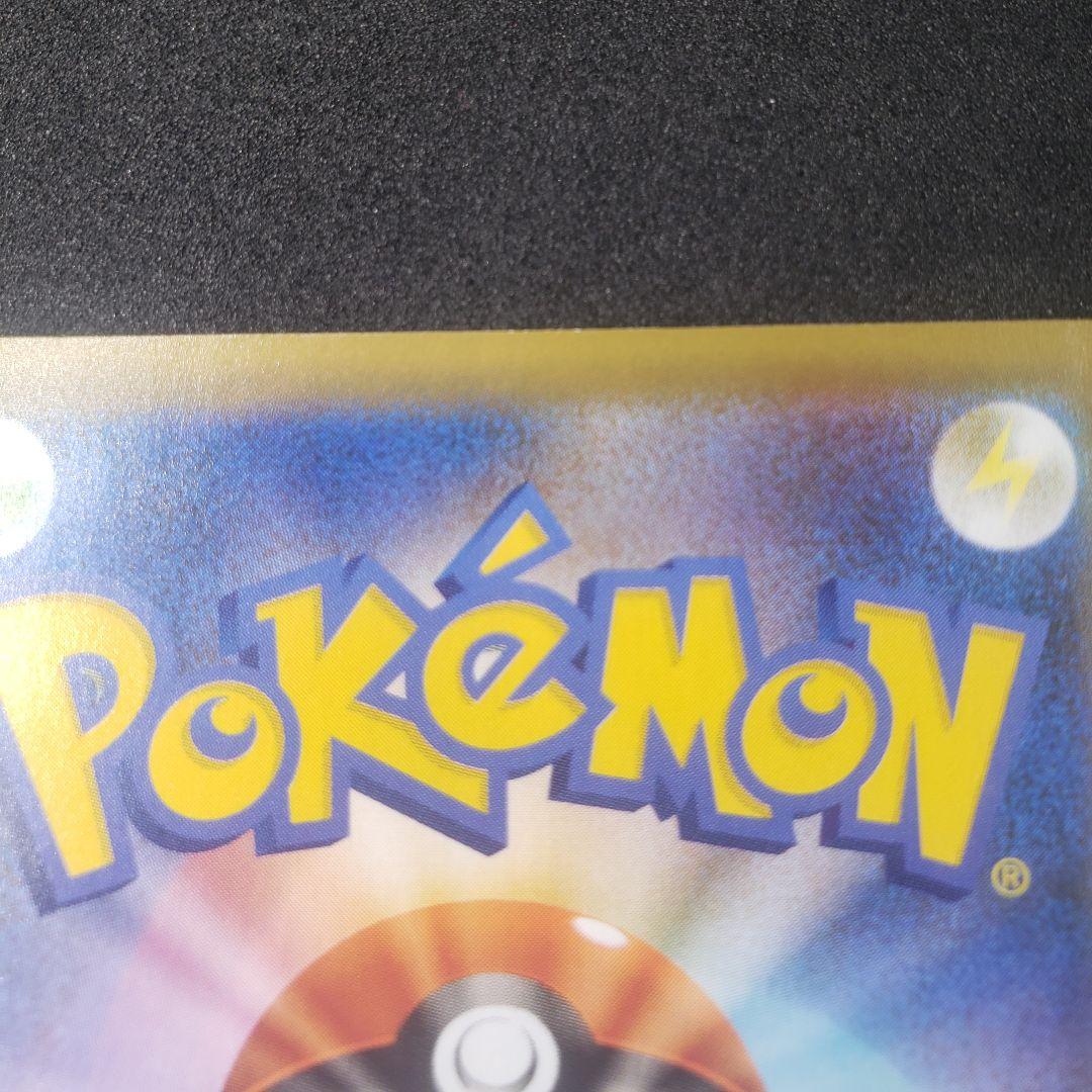 ミュウex: プロモS8a-P 014/025 25th ANNIVERSARY