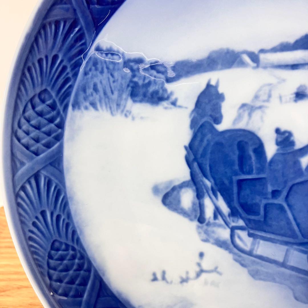 ロイヤルコペンハーゲン　イヤープレート 1964年　クリスマスツリーをとってくる