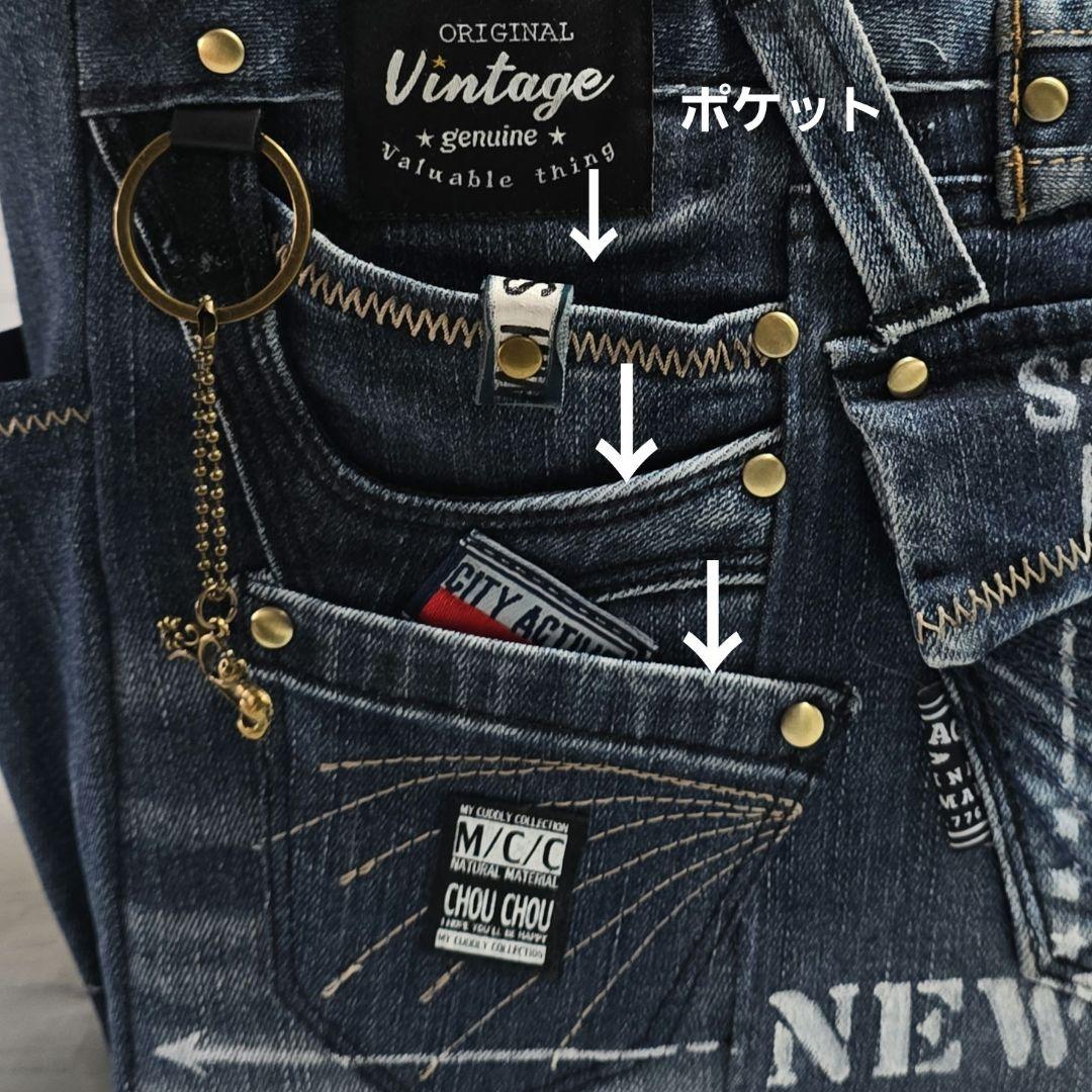 デニムリメイクトートバッグ お洒落カジュアル ストラップ付き