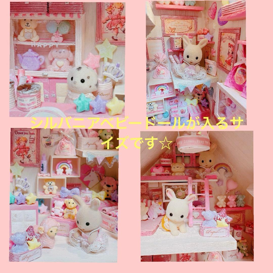 ミニチュアハウス.お家BOXタイプ.エコクラフト☆179(ハンドメイド)