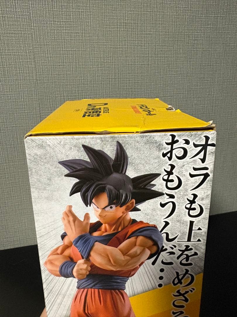 ドラゴンボール一番くじ　ストロングチェインズ 孫悟空 D賞　国内正規品