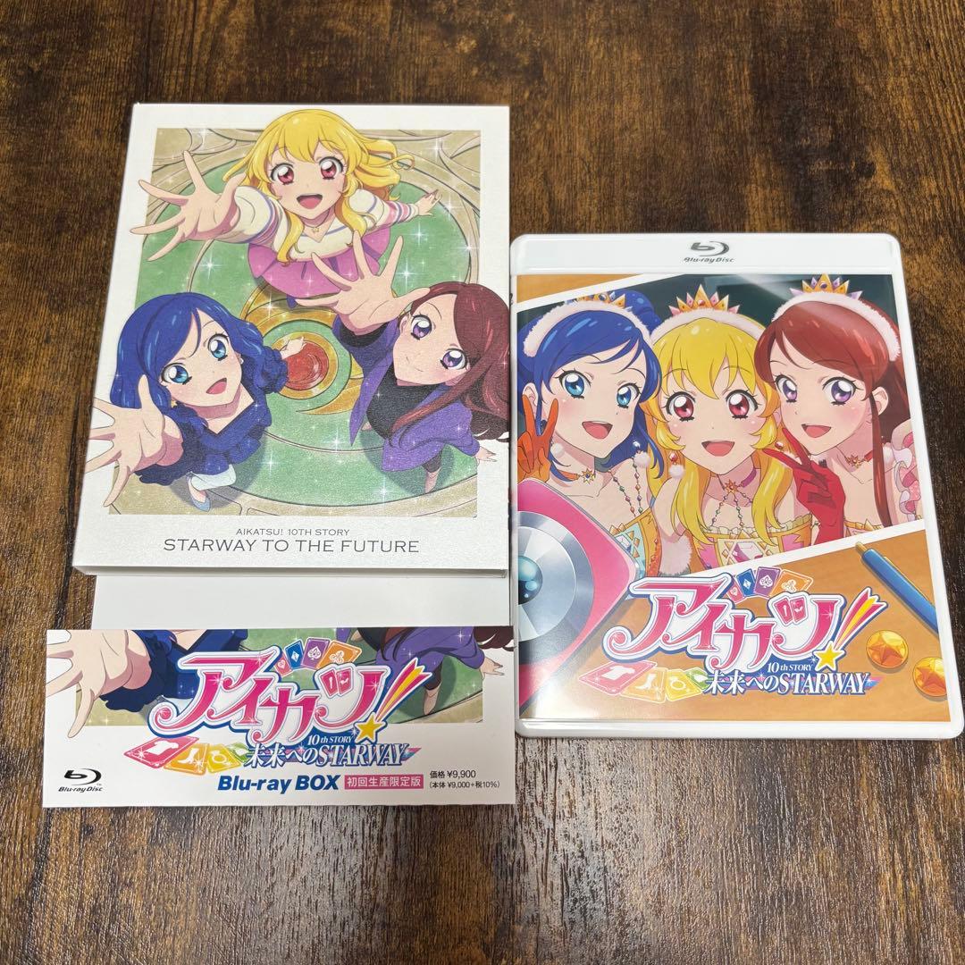 【アイカツ】10th STORY～未来へのSTARWAY～ 【初回盤】
