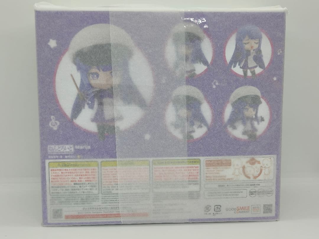 正規品　ねんどろいど　2507 Mariya　マリヤ