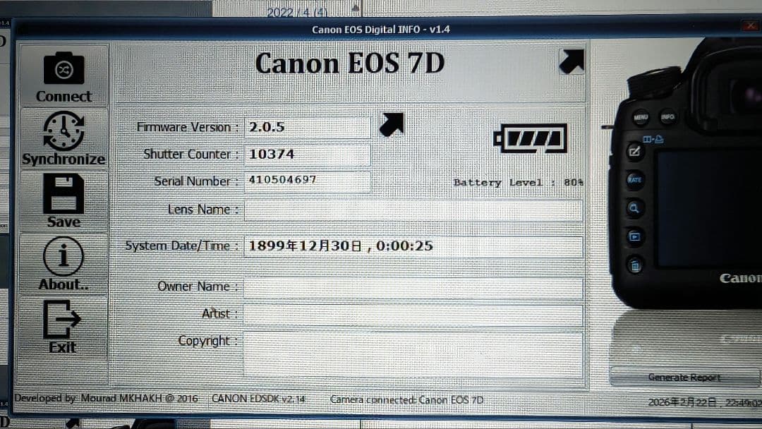 Canon EOS 7D デジタル一眼レフカメラ CF(16GB)付
