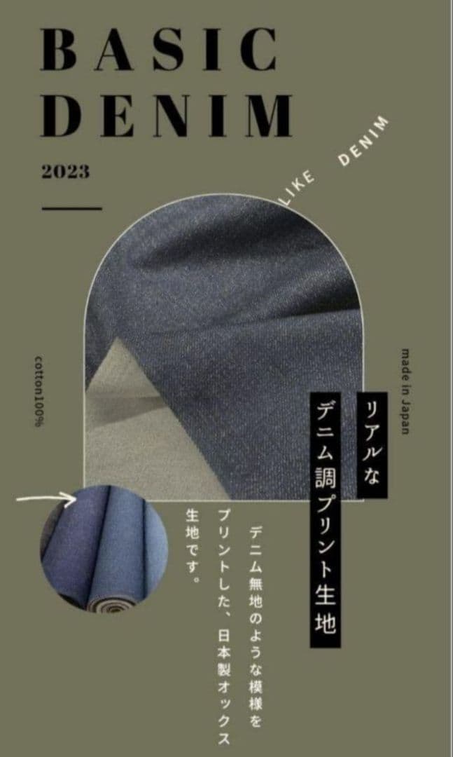 オーダーページ　ハンドメイド　レッスンバッグ　体操服袋　デニム☓ヒッコリー