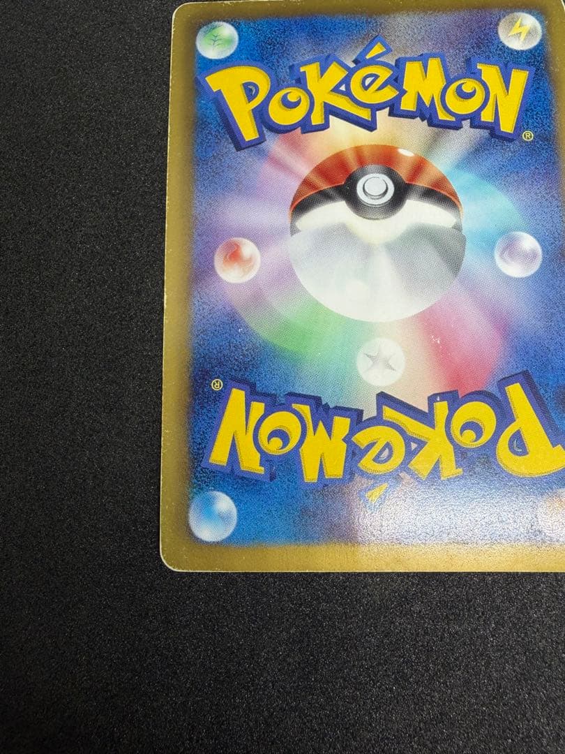 ポケモンカード ミュウ プロモ 220/BW-P