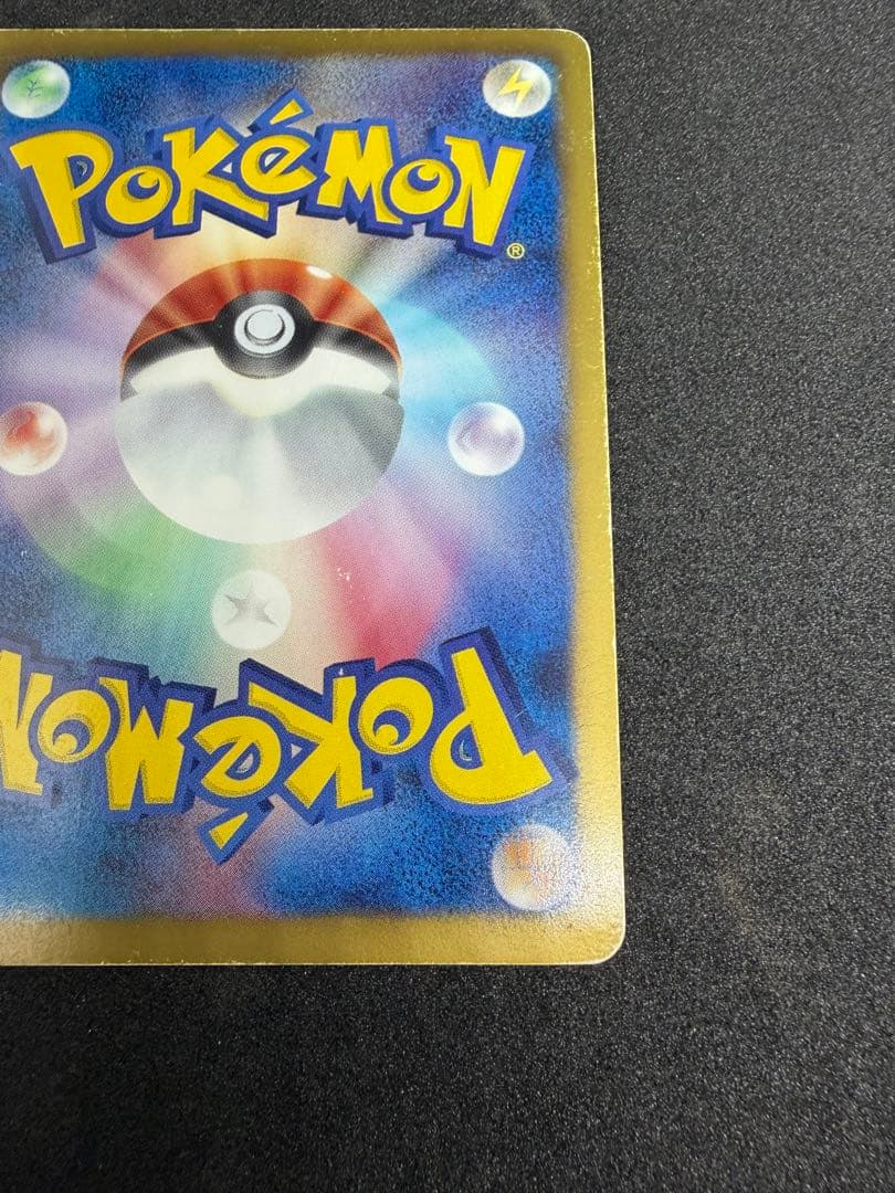 ポケモンカード ミュウ プロモ 220/BW-P