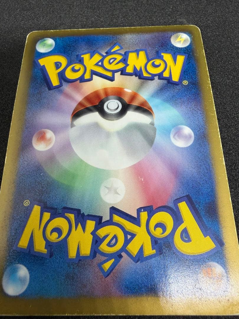 ポケモンカード ミュウ プロモ 220/BW-P