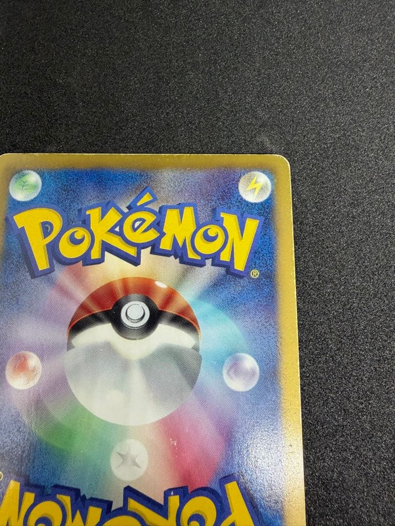 ポケモンカード ミュウ プロモ 220/BW-P