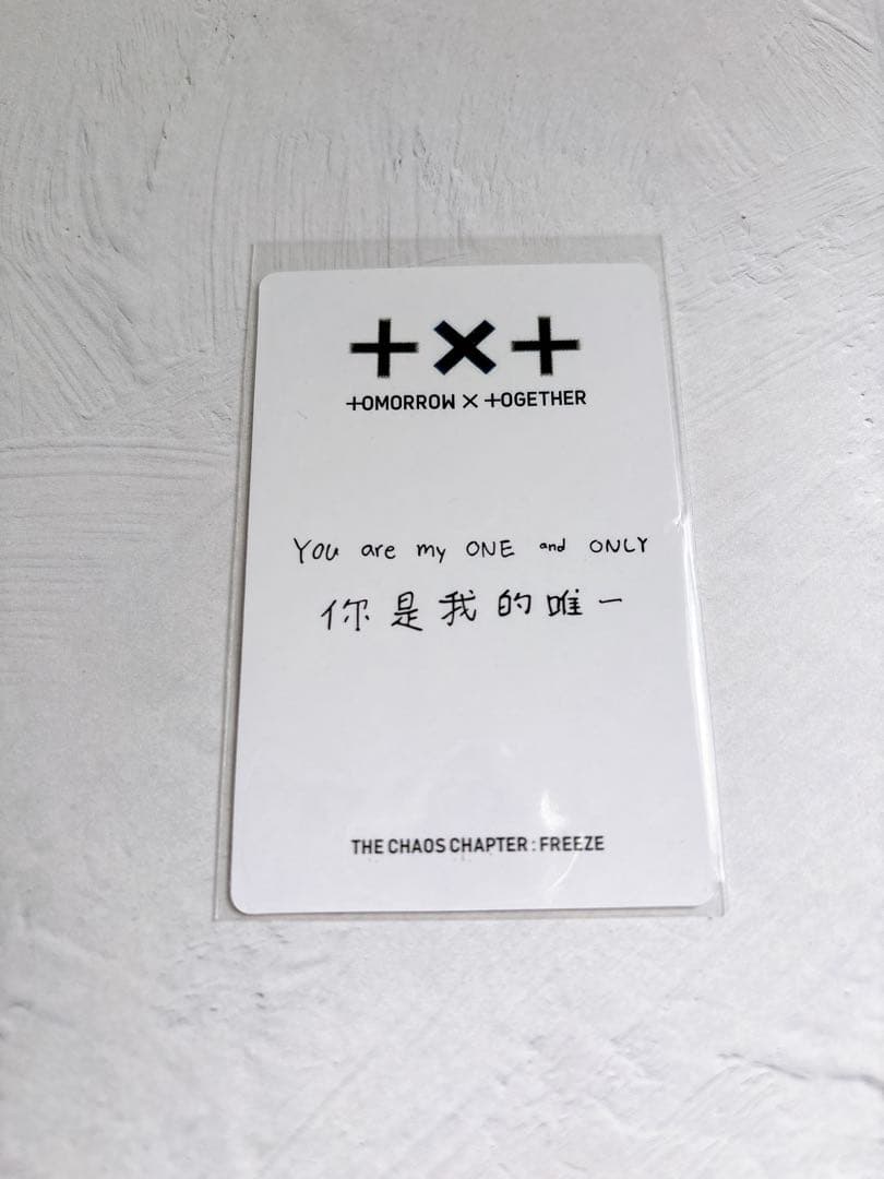 txt ヨンジュン トレカ