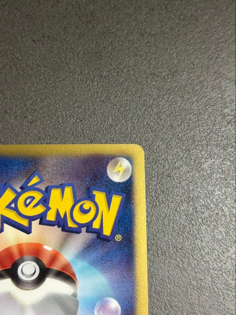 美品 ポケモンカード N SR 071/066