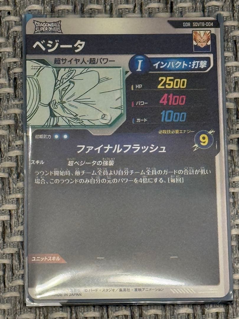 SDV 9ポケットバインダー 特典セット