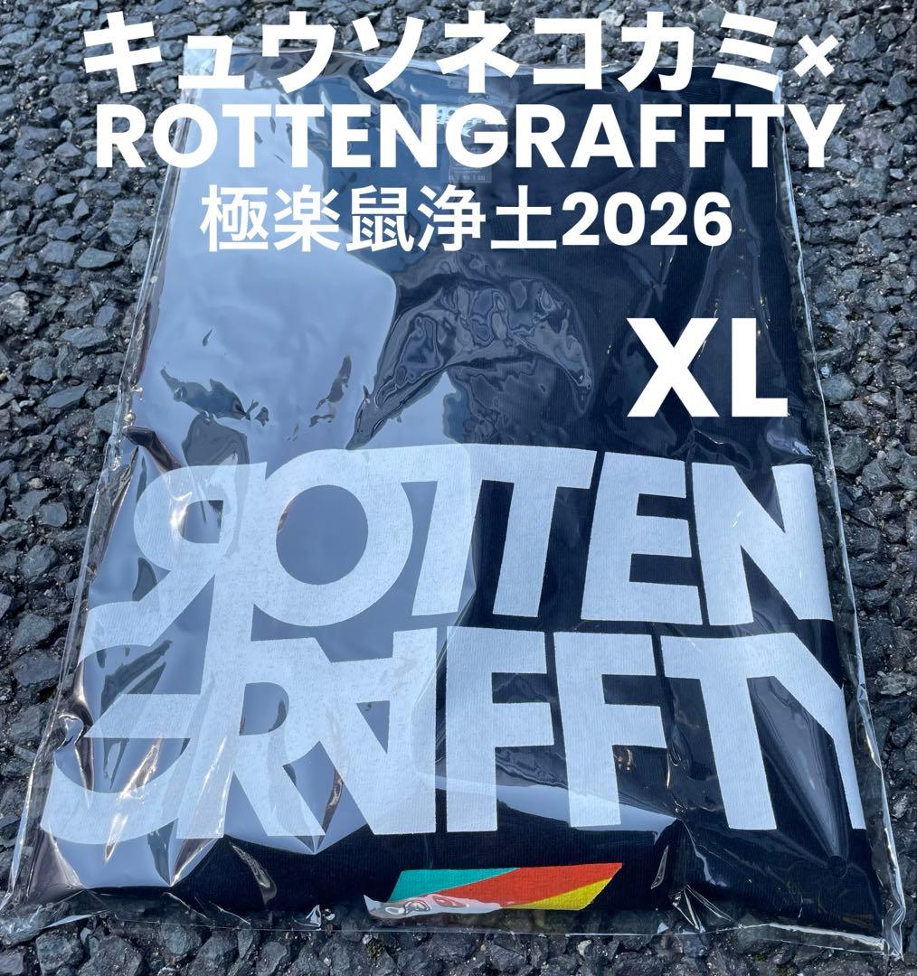 ROTTENGRAFFTY×キュウソネコカミ コラボTシャツXL❻極楽鼠浄土