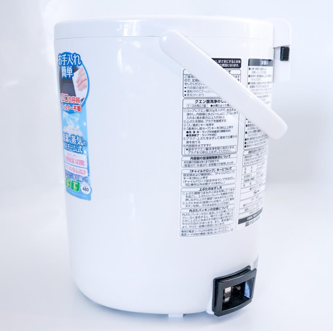 ZOJIRUSHI スチーム式加湿器 EE-RN50-WA 美品