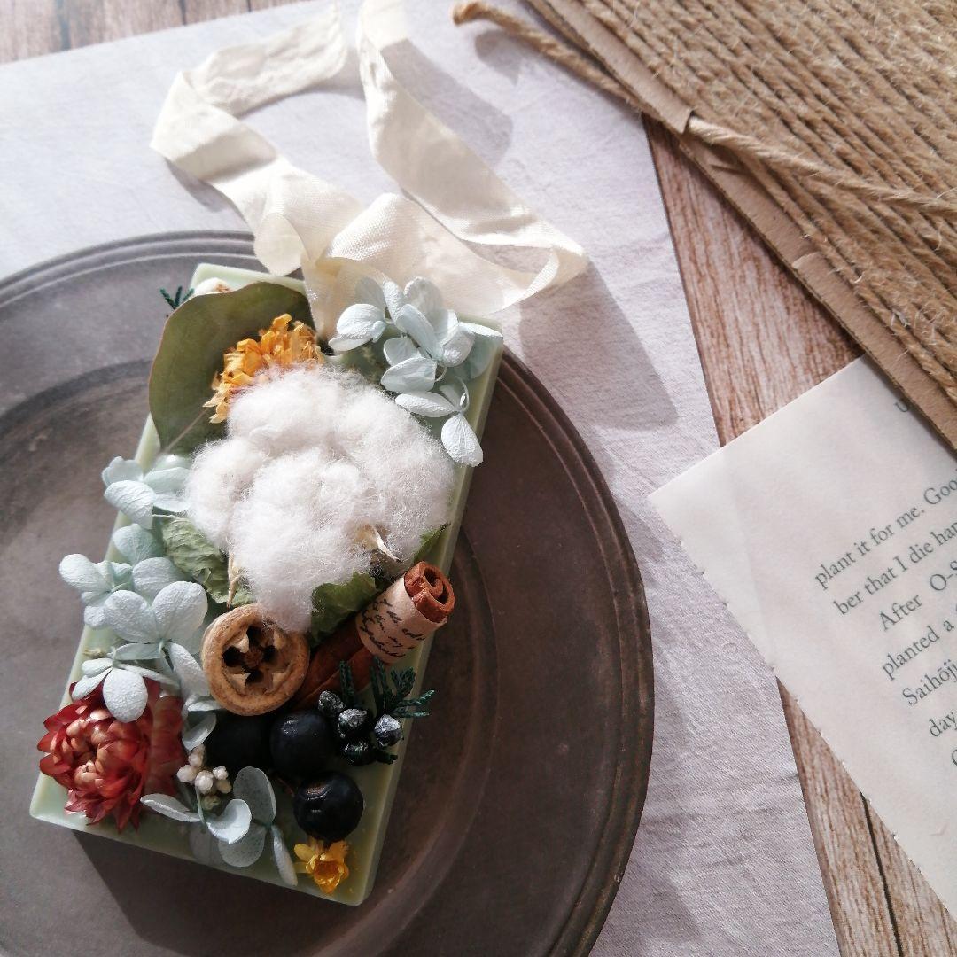 アロマワックスサシェ/アロマワックスバー 06