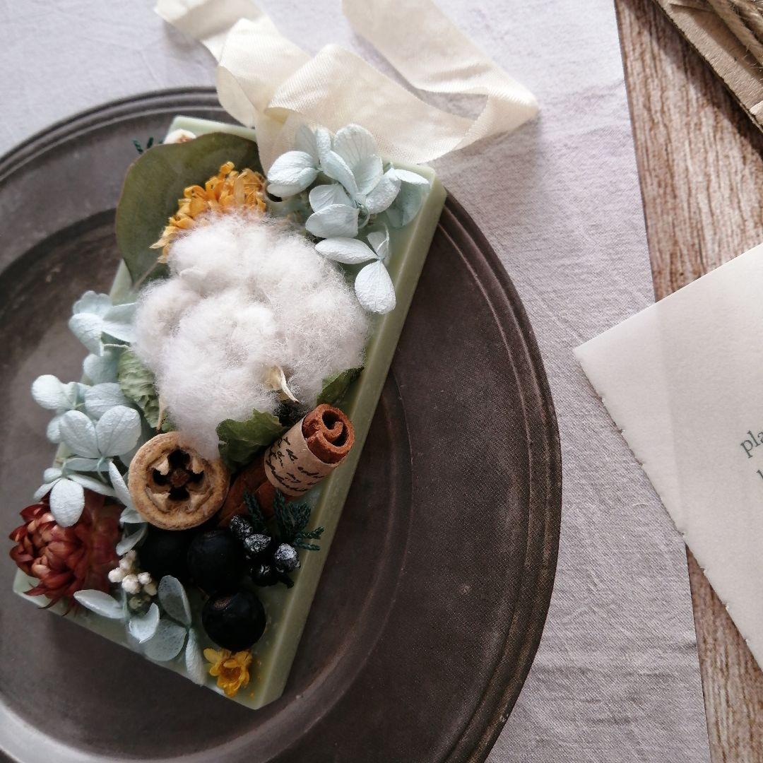 アロマワックスサシェ/アロマワックスバー 06