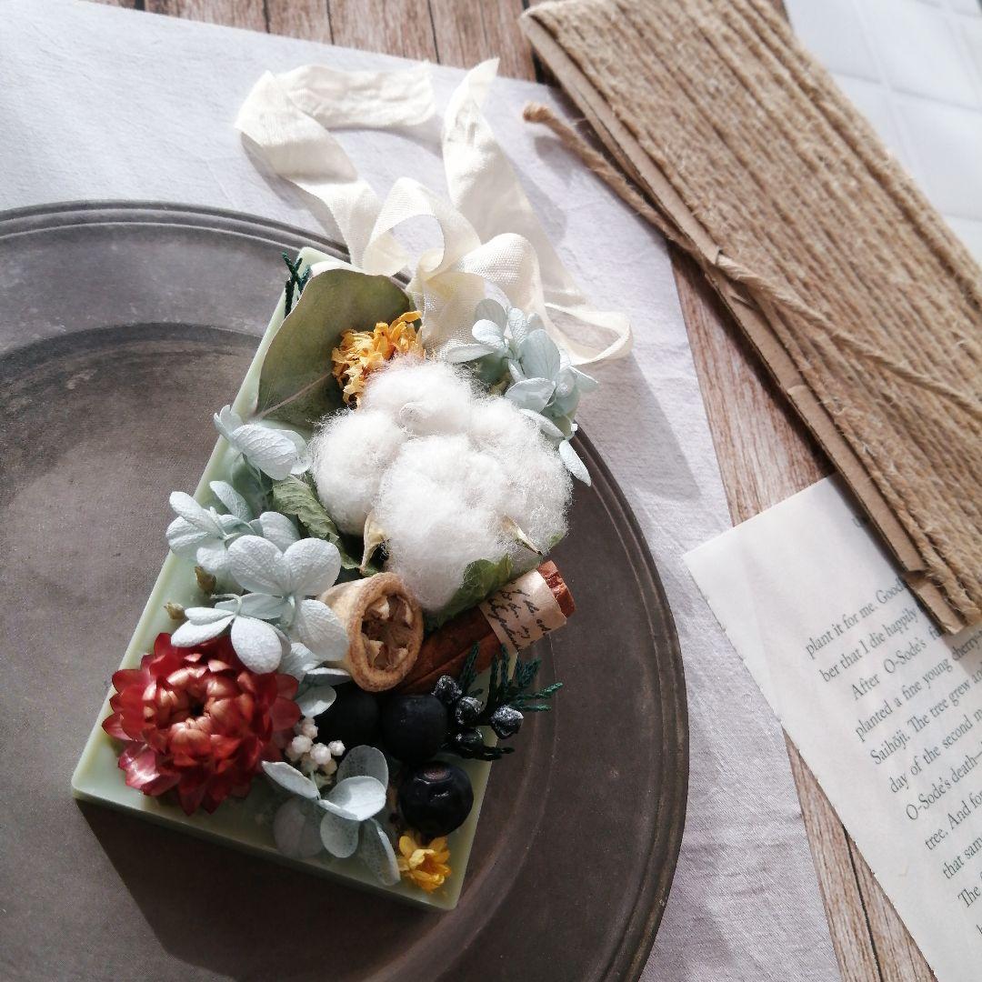 アロマワックスサシェ/アロマワックスバー 06