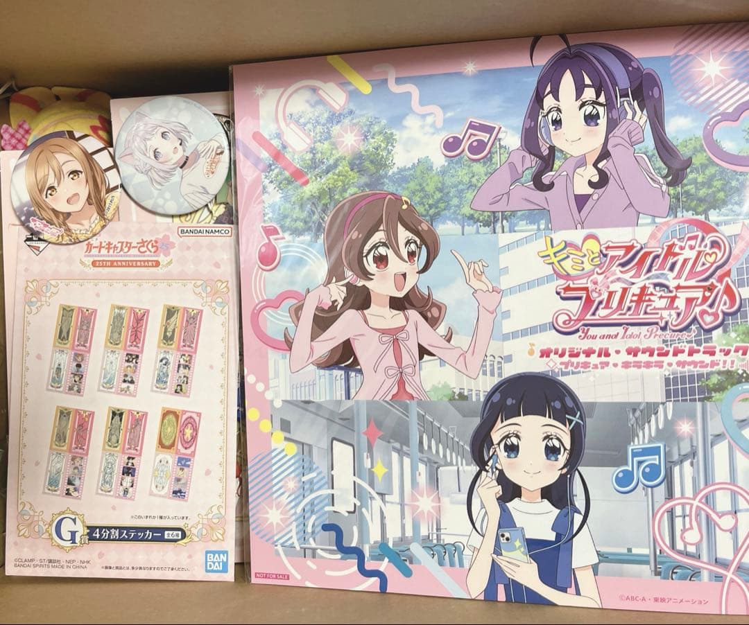 プリキュア　アイプリ　など　90点以上　まとめ売り