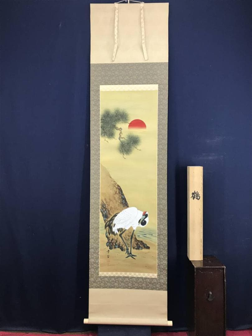 【真作】国井幸雪/鶴図/ツル図/鳥図/掛軸/名家伝来/AD-772