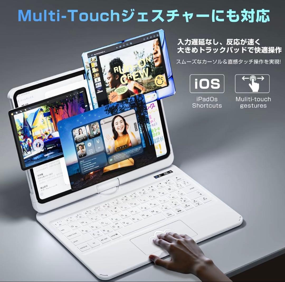 未使用新品 iface mall iPad用キーボード iPadケース