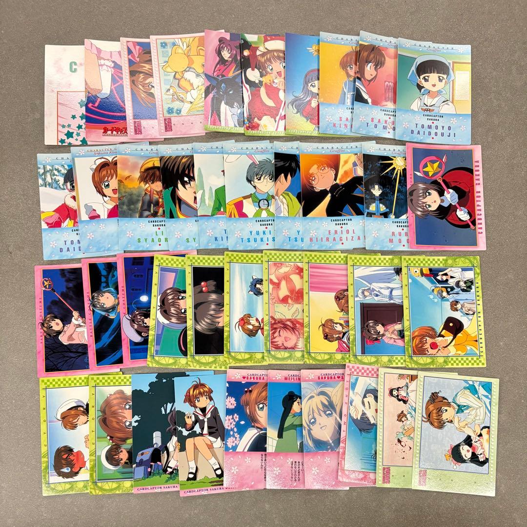 CCさくら カードダスマスターズ part4 ノーマル40枚