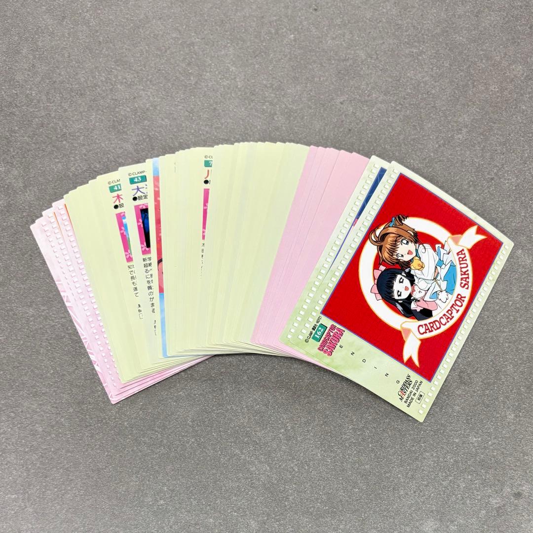 CCさくら カードダスマスターズ part4 ノーマル40枚