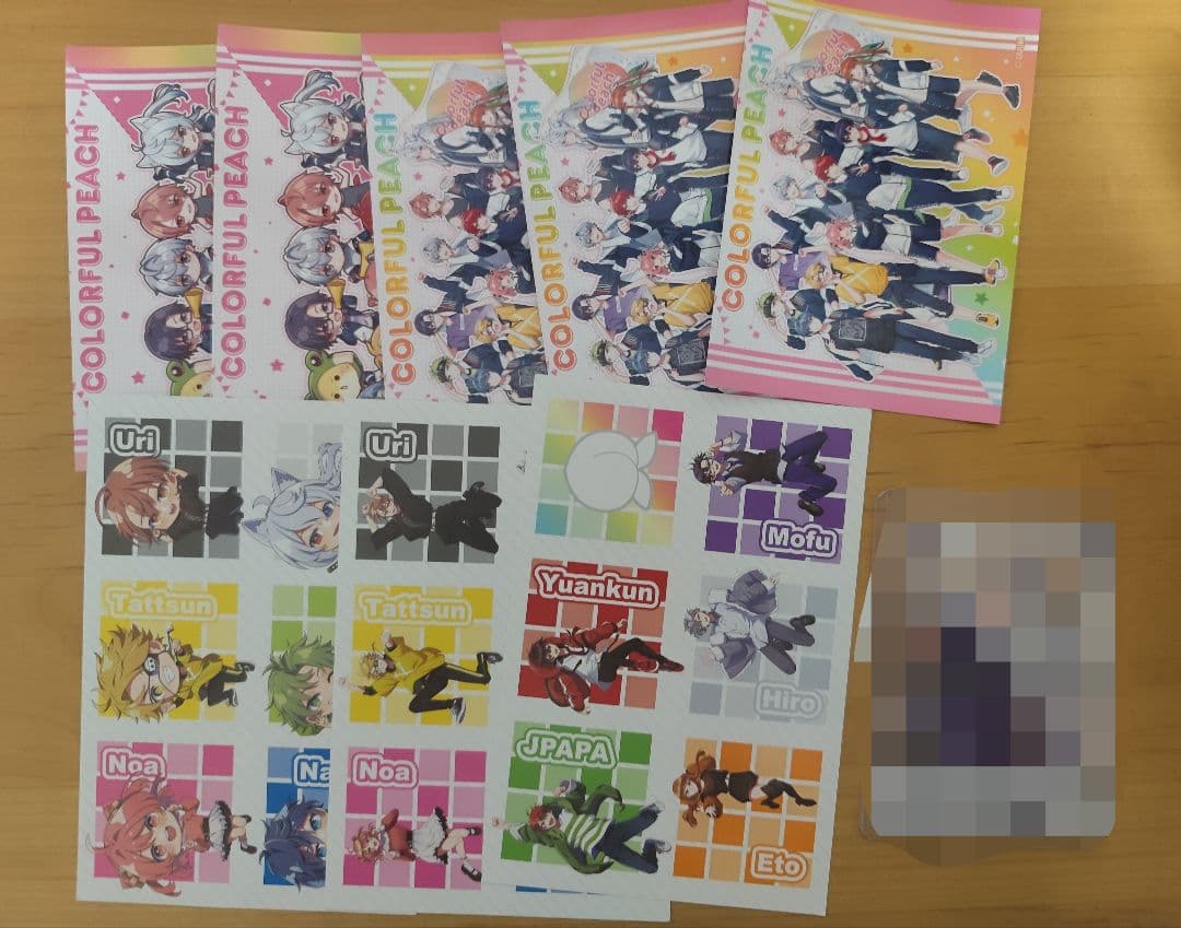 カラフルピーチ まとめ売り