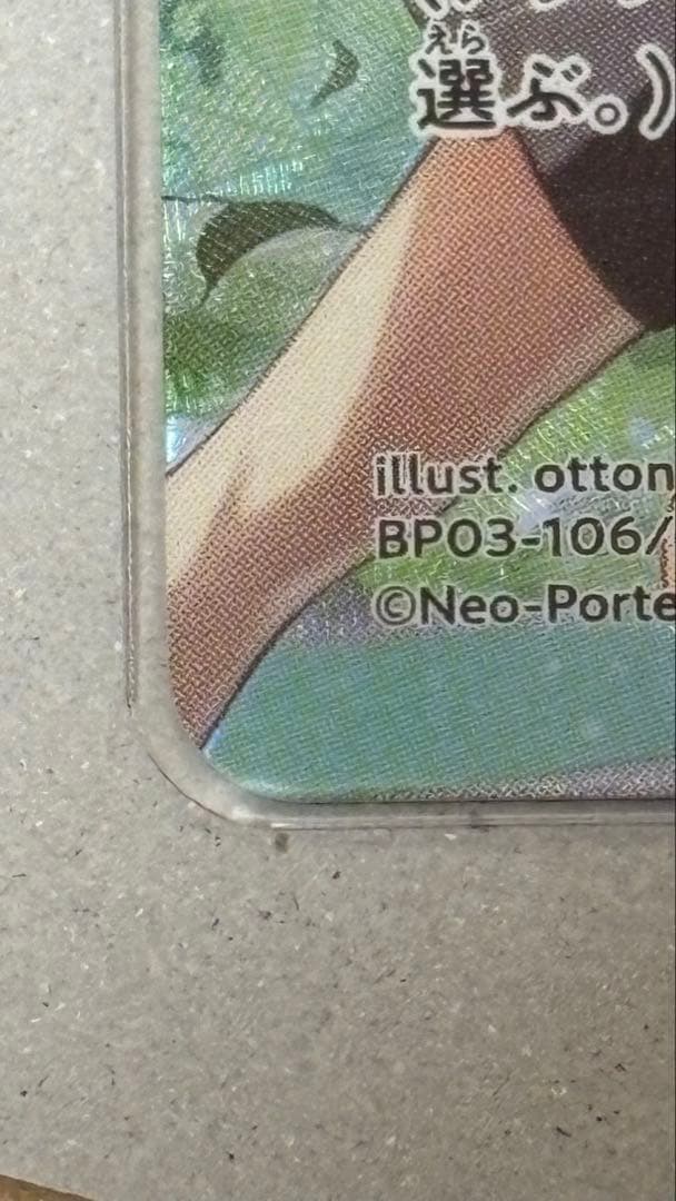 xross stars ストームラッシュSRP