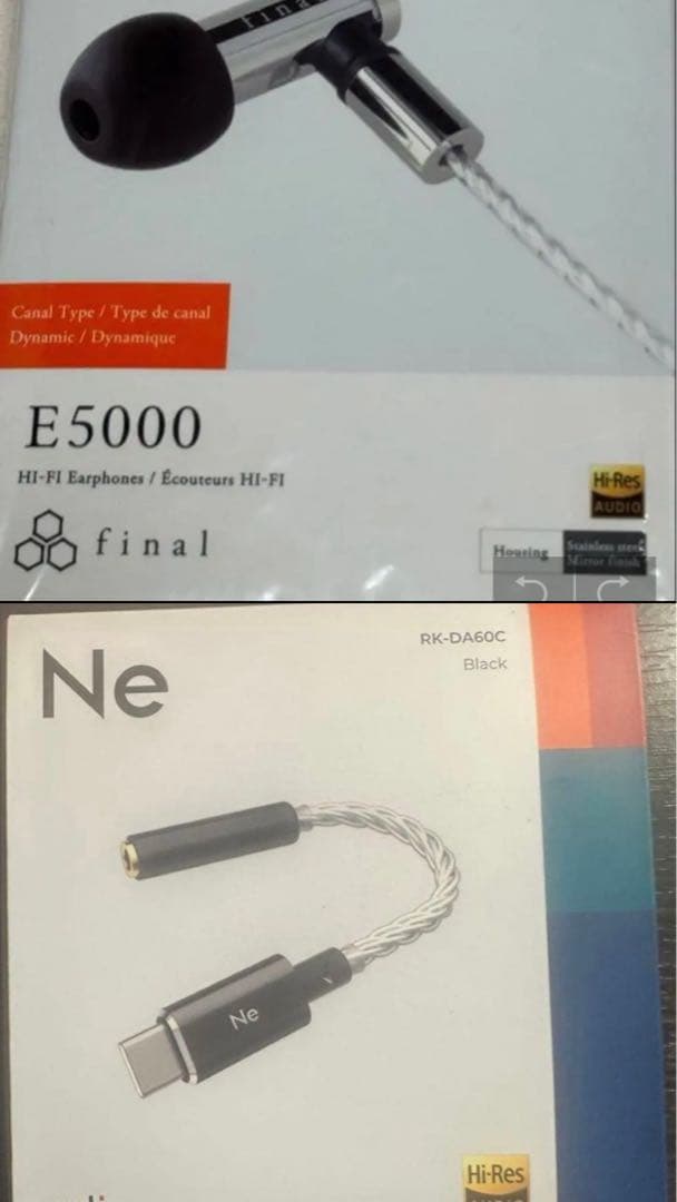 final e5000 DA60Cセット売り