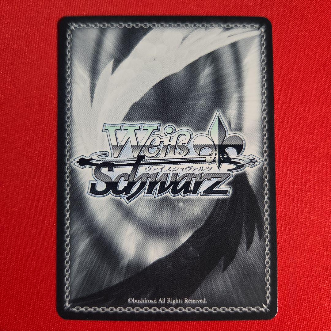 フィーユ・エクレール カレンチャン SP