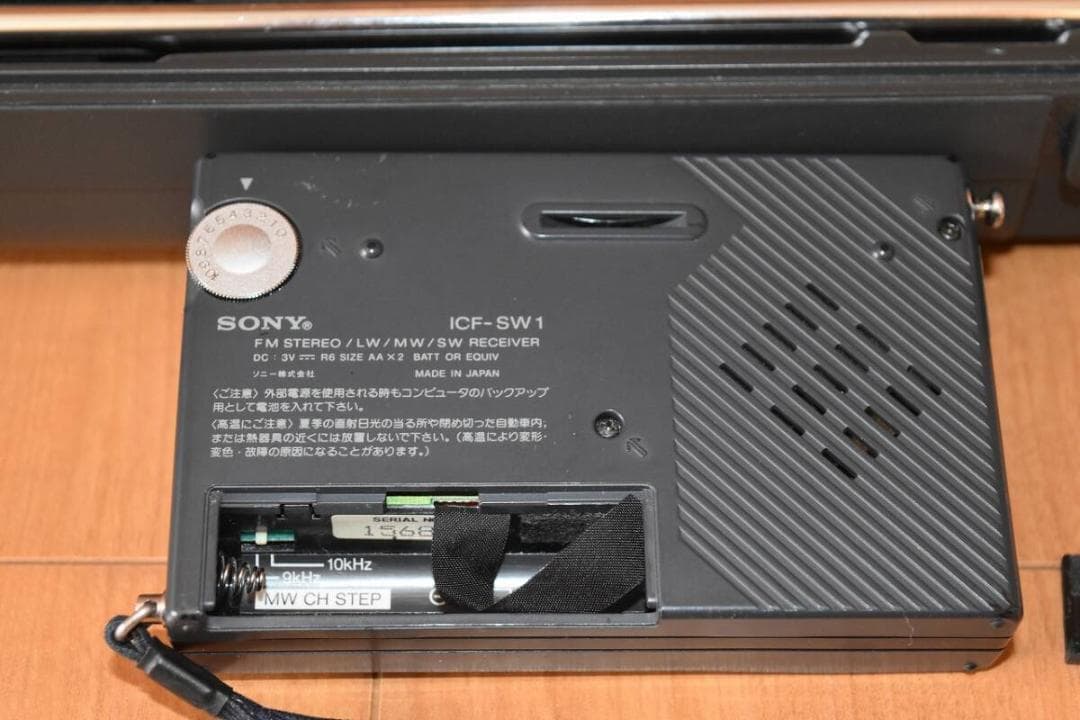 SONY ICF-SW1Sです。