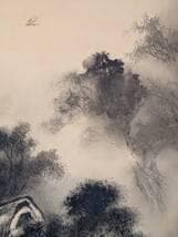 【真作】掛軸　五月雨頃　幻想的な幽玄世界　墨一色の詩情美　二重箱入　T128