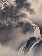 【真作】掛軸　五月雨頃　幻想的な幽玄世界　墨一色の詩情美　二重箱入　T128