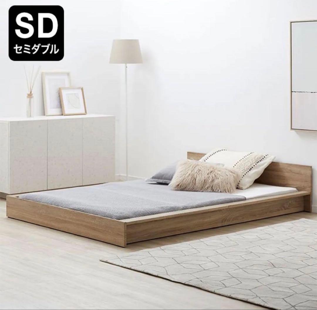 まるこ　お花のアイアンフロアライト LOWYA セミダブルベッドフレーム