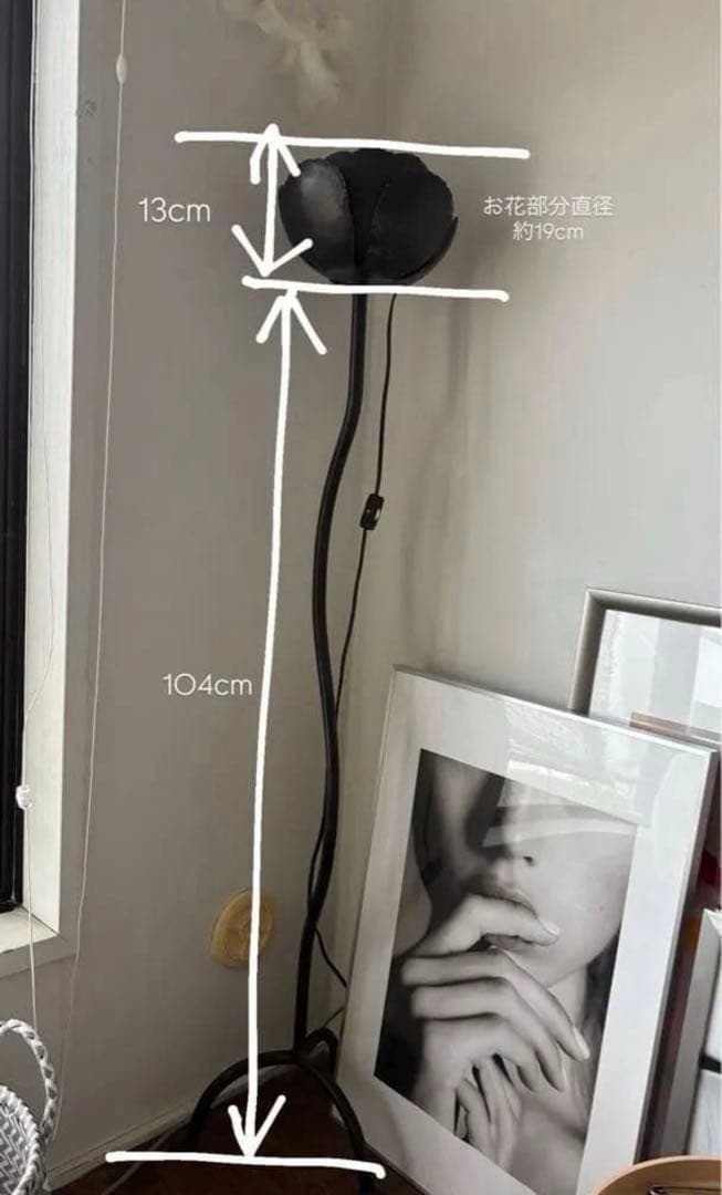 まるこ　お花のアイアンフロアライト LOWYA セミダブルベッドフレーム