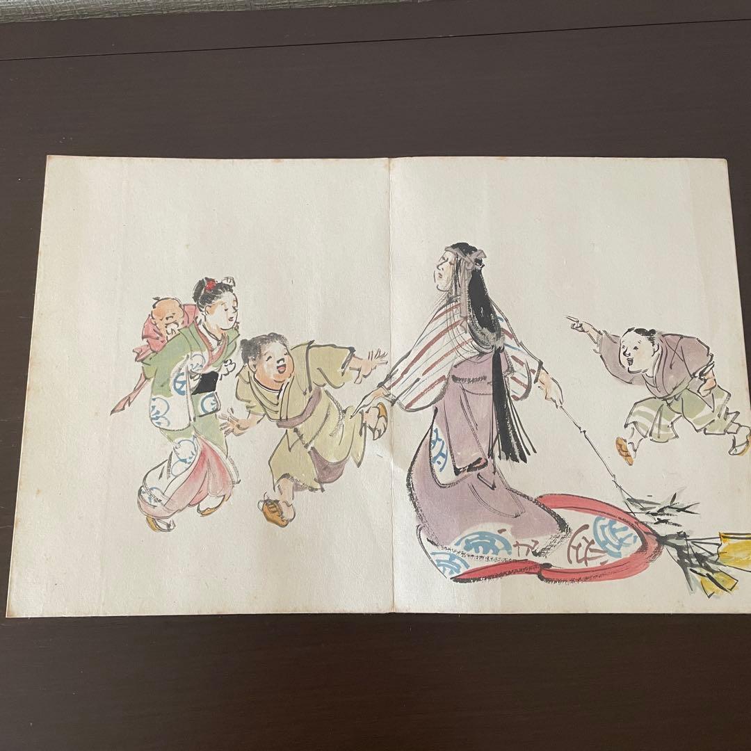 河鍋 暁斎　画帖　見開き17枚の絵　日本画　骨董　アンティーク　絵画