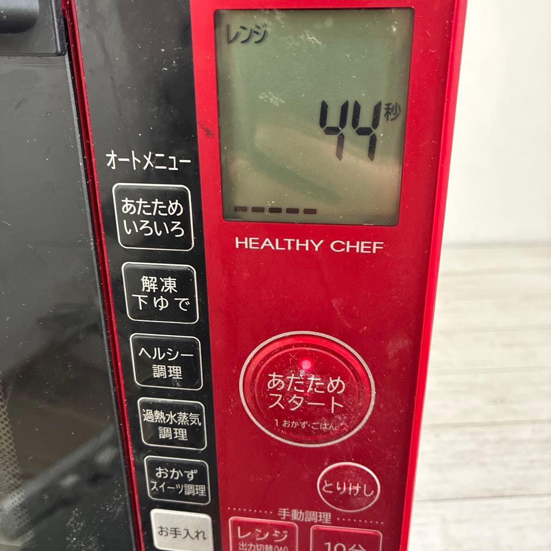 日立 MRO-JT232 オーブンレンジ 2023年製