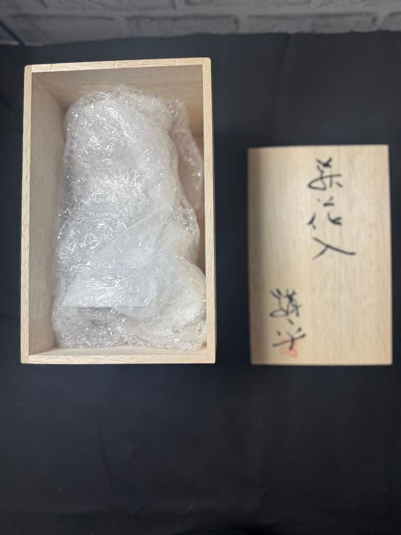 萩焼 花入 田中講平 陶房葉月 共箱 栞付 花瓶 花器