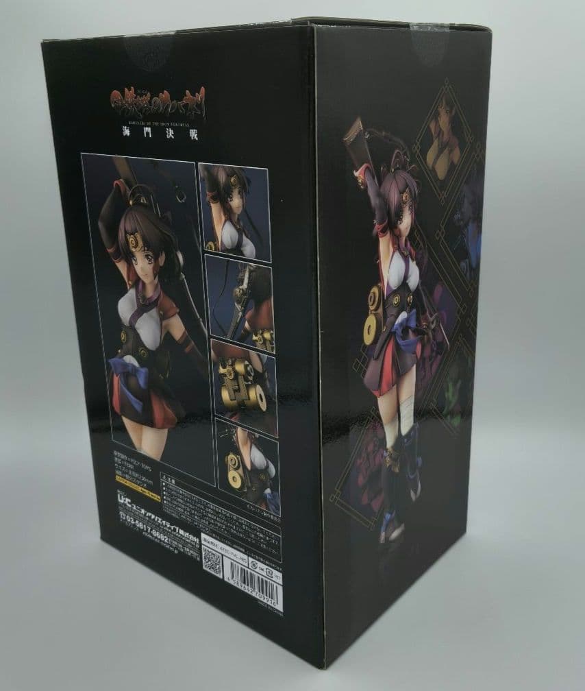 ユニオンクリエイティブ 甲鉄城のカバネリ 無名 海門決戦Ver. 1/6