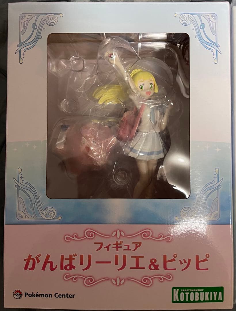 【新品未開封】　美品　リーリエフィギュア　2種類セット　がんばリーリエ