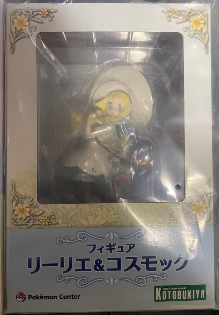 【新品未開封】　美品　リーリエフィギュア　2種類セット　がんばリーリエ